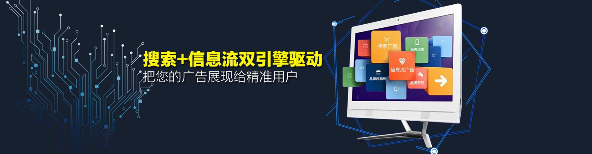 灞桥sem广告