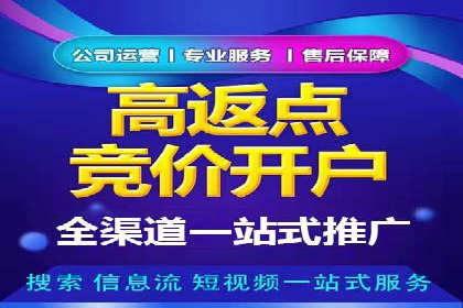 SEO与SEM结合，助力企业实现网络营销新高度